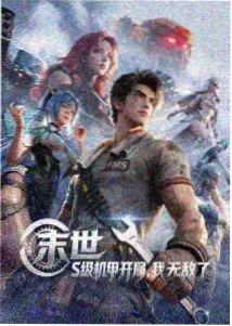 柯南2016剧场版角色库拉索